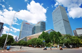 平安国际金融中心